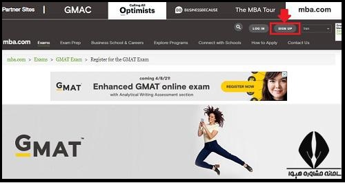 ثبت نام آزمون GMAT